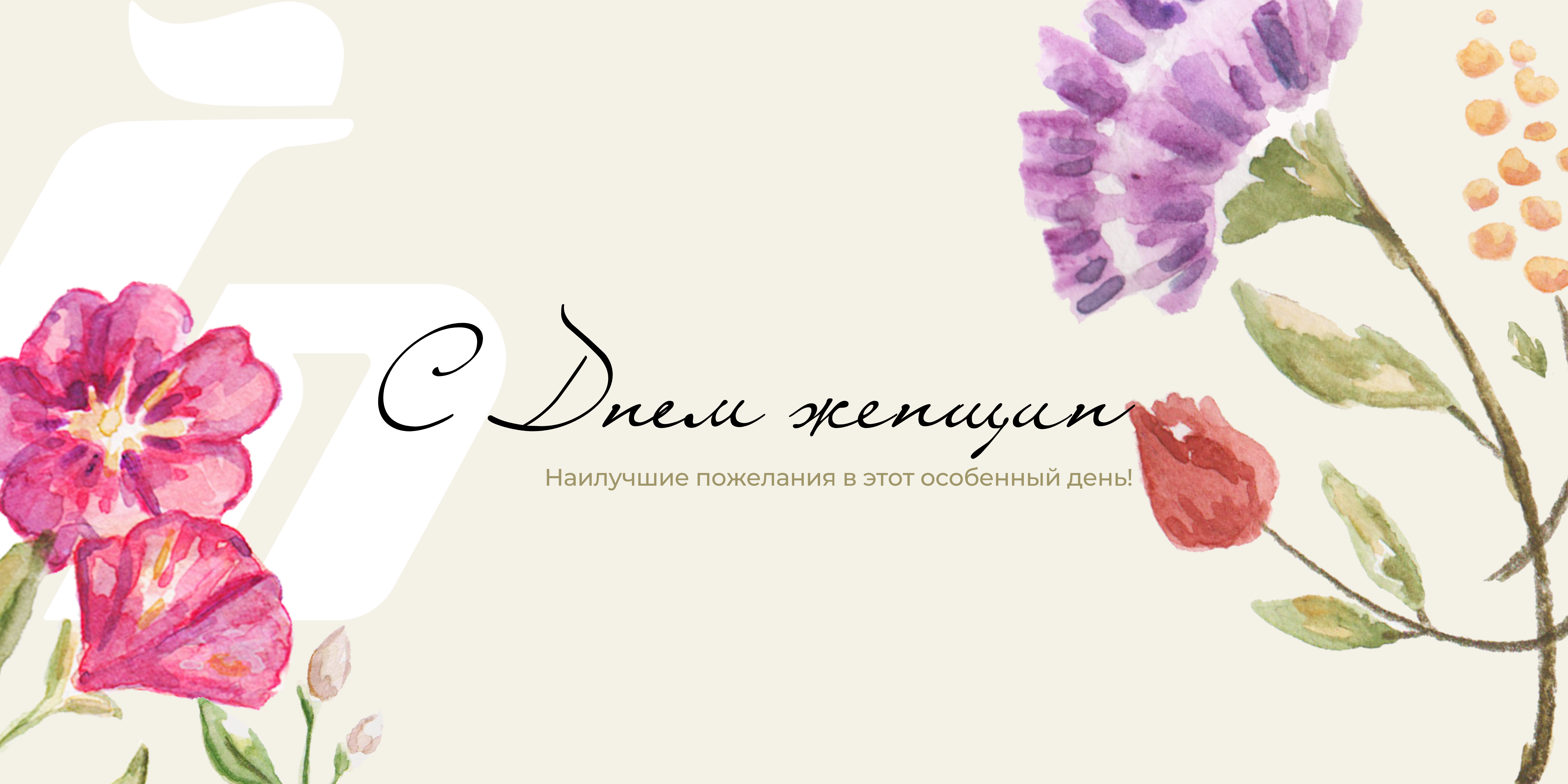 Днем матери!.png