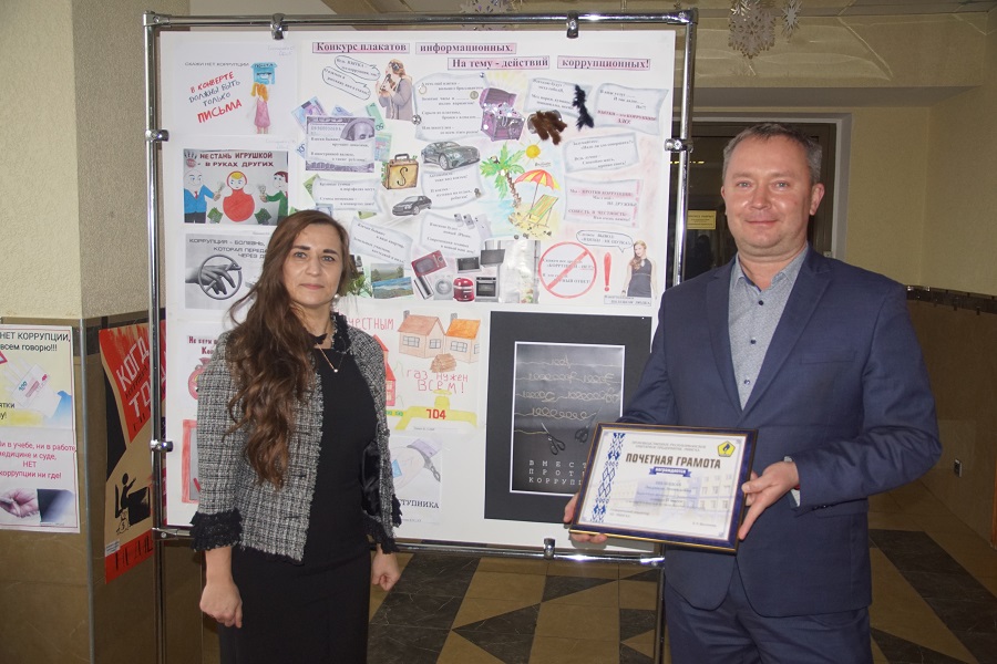 DSC08936_второе место.JPG